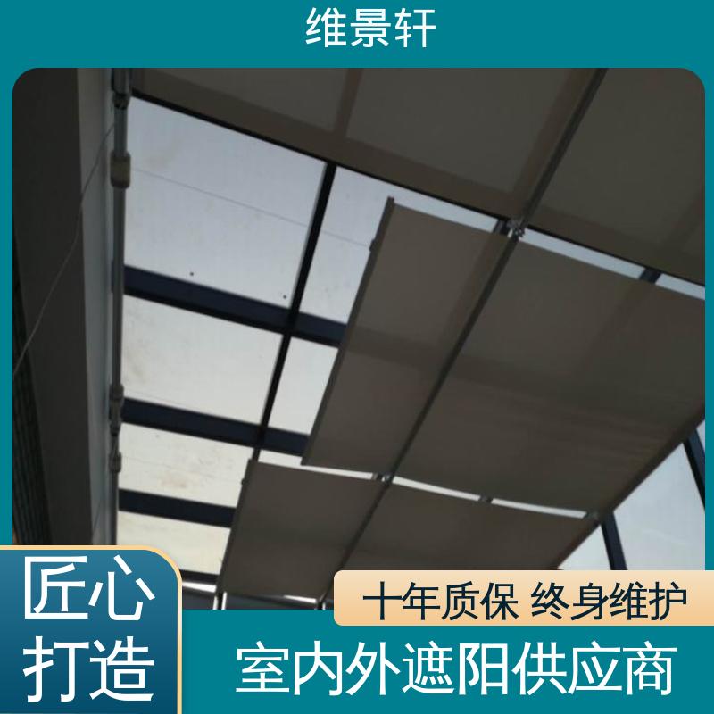 维景轩 fts电动天棚帘 阳光房的遮阳布 多种颜色可选 支持安装定做