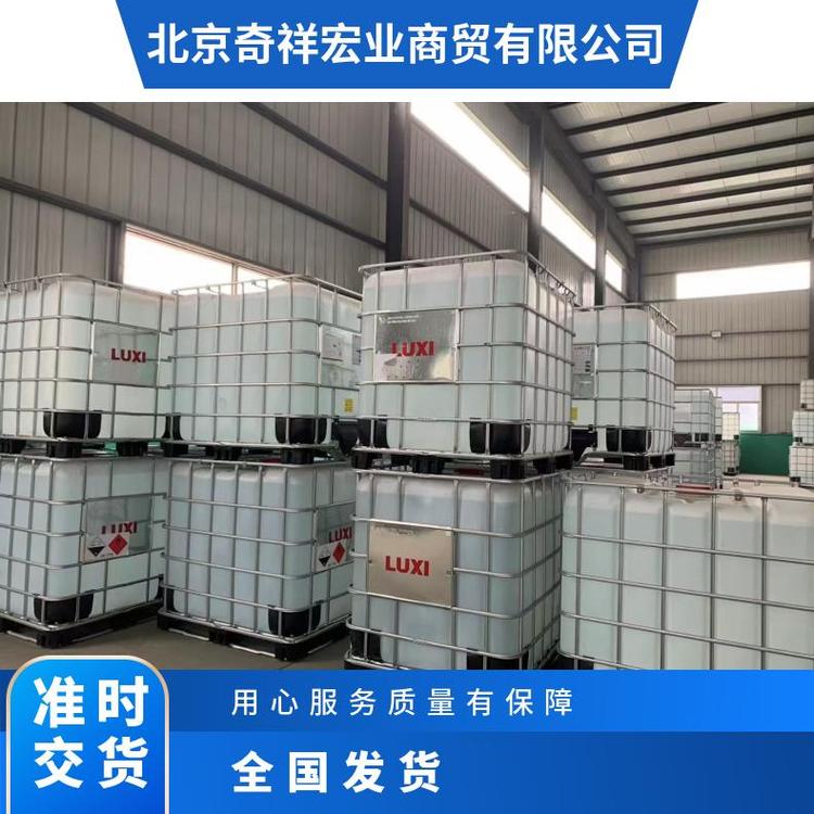 奇祥宏业优级品防冻液 吨桶装 水溶性易溶适用于空调机组