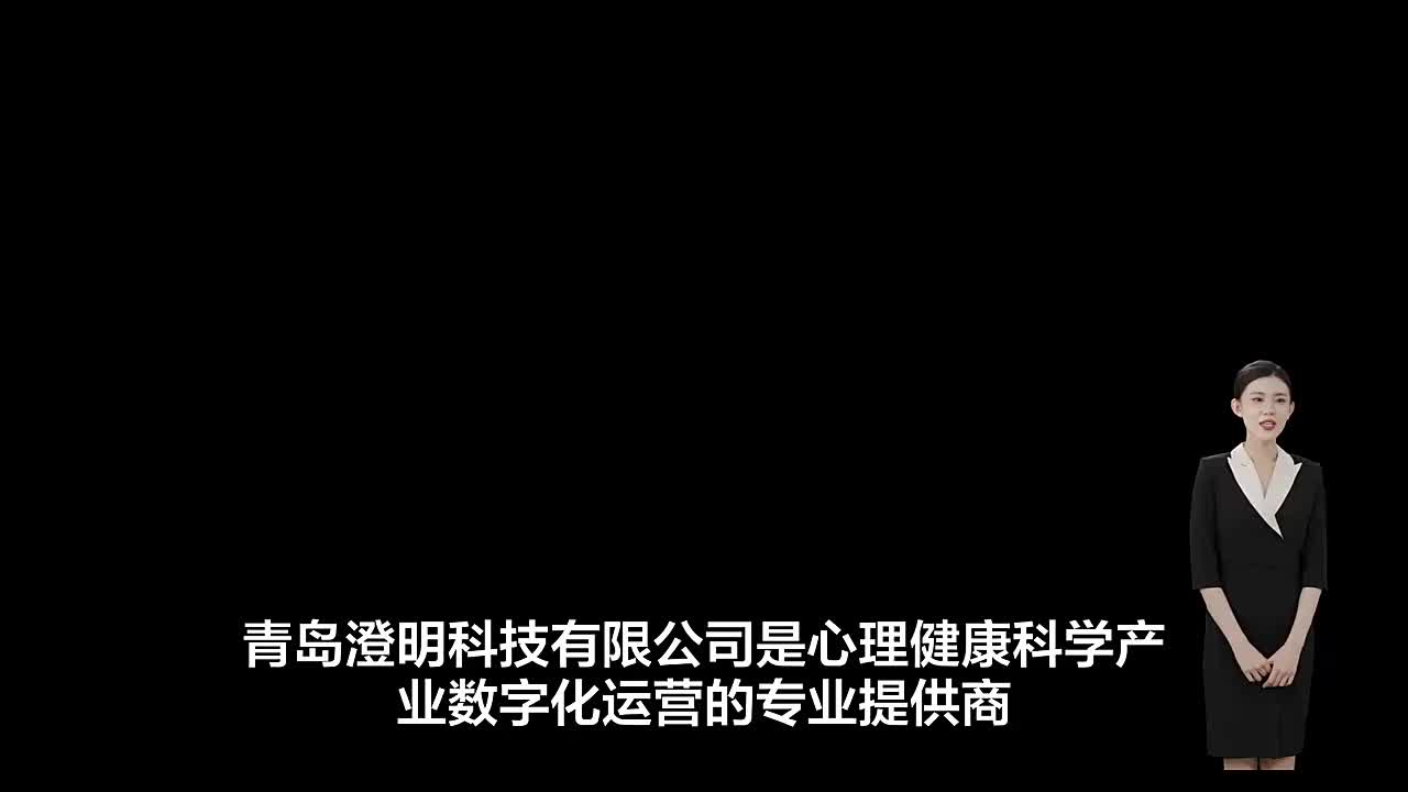 视频