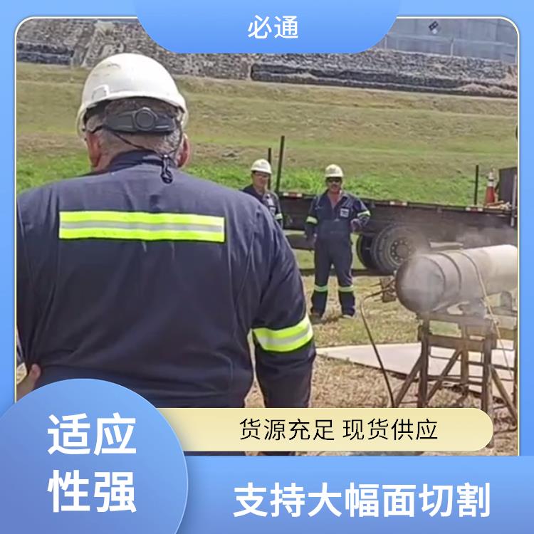 必通 高速加工 便携式水刀 定制化服务 灵活调节压力