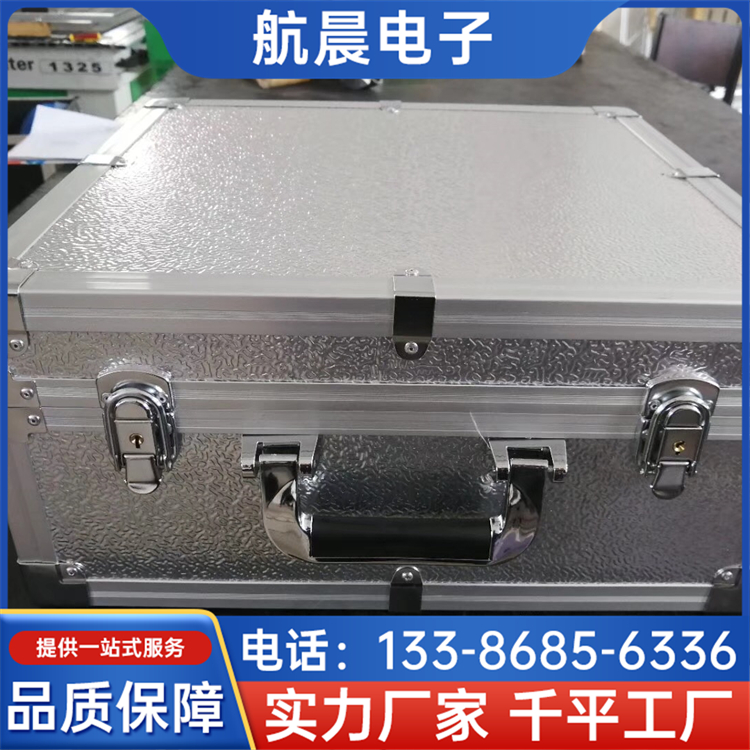 手提工具箱 加厚手提减震铝合金箱仪器箱 磁性设计 航晨