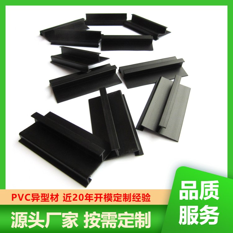 定制PVC挤塑异型材 塑料PVC管 PE PC管 塑胶型材 瑞展塑胶