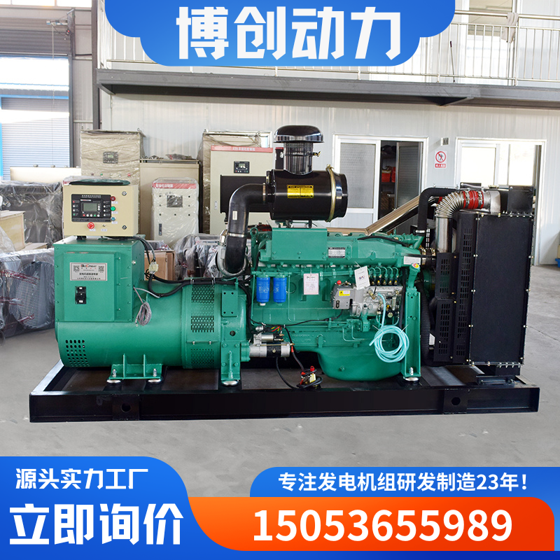 三相交流水冷发电机工厂企业停电应急电源250KW柴油发电机组