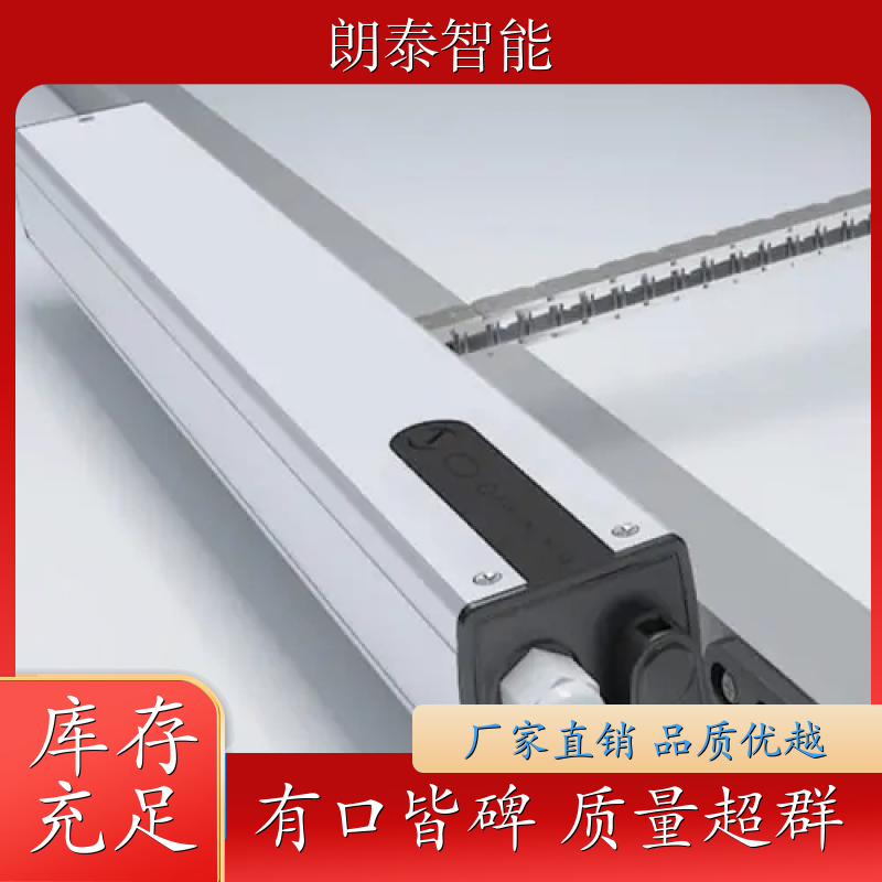 朗泰 学校体育馆 电动开窗器 可多窗共同联动 一件工厂代发