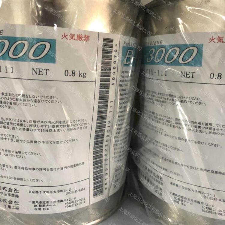 一款来自日本曹达的低分子量聚丁二烯NISSO-PB-B-3000
