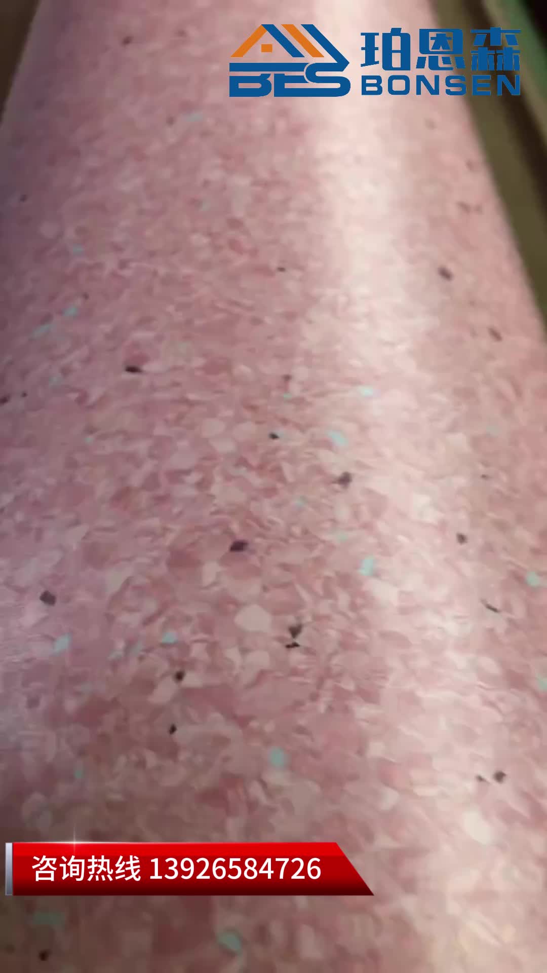 视频