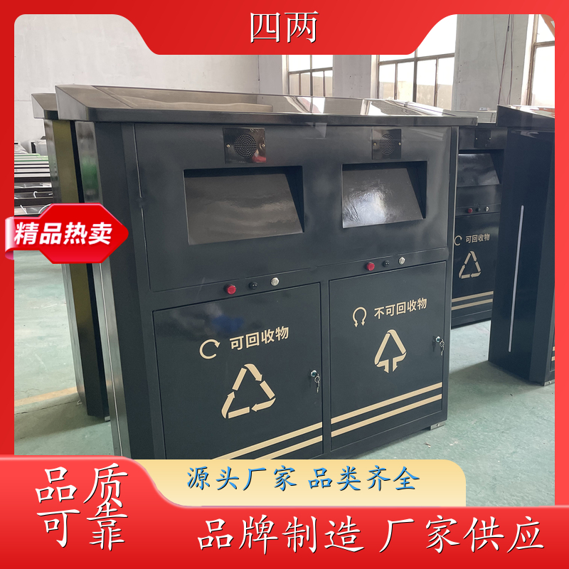四两科技 智慧城市建设 太阳能广告牌垃圾桶 自动压缩 一站式服务 厂商