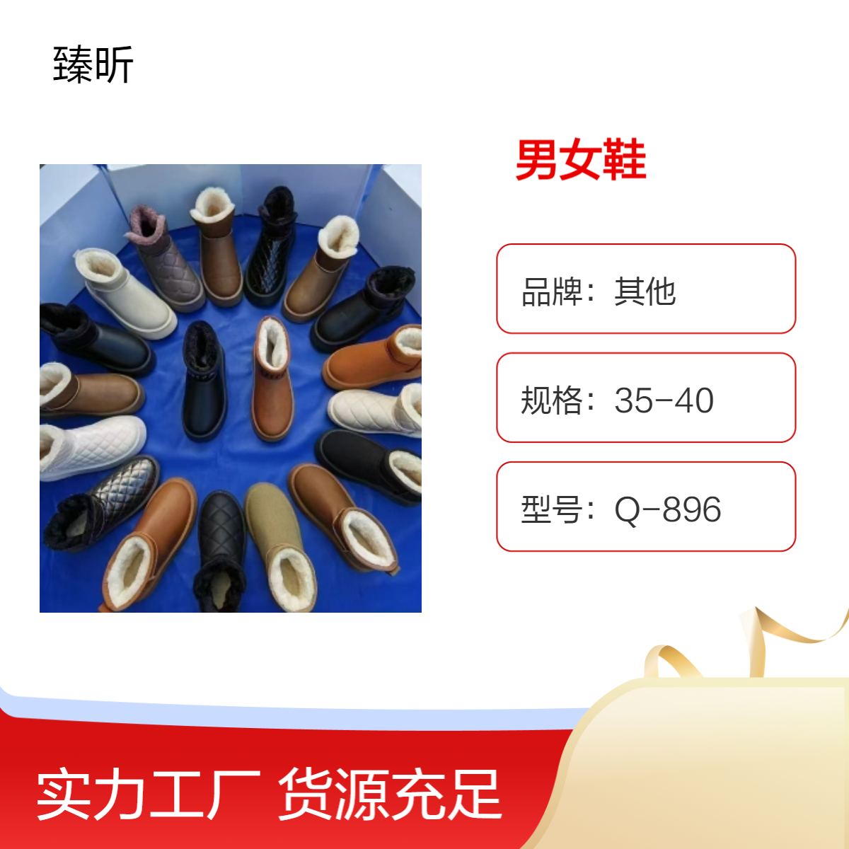 时尚跑步纯色圆头四季款整单杂款成年运动 休闲男女鞋批发赶集开店