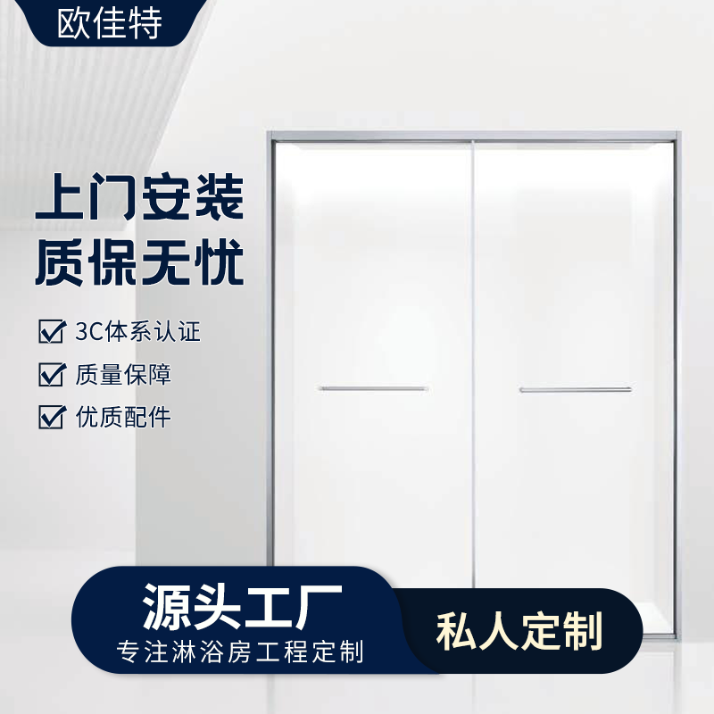 简约一字型淋浴房酒店民宿干湿分离浴室隔断门卫生间玻璃门隔断