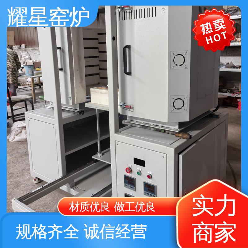 耀星 1200度 管式炉 坚固耐用 品质过硬 多段程序控温 可通气体