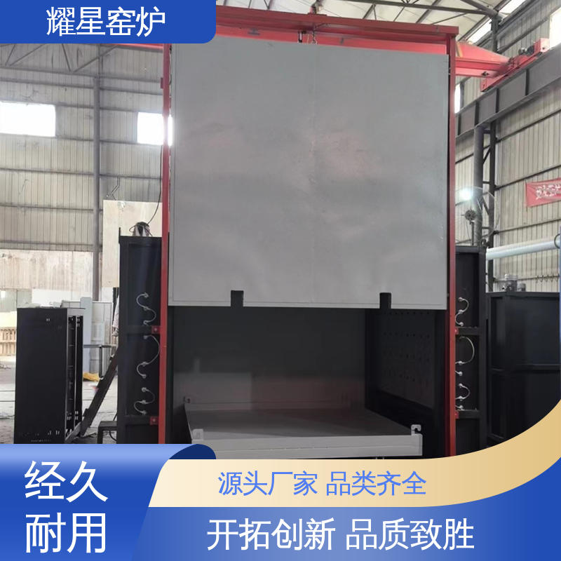 耀星 1800℃ 高温升降陶瓷烧结炉 专业团队为您服务 可编程温控仪表