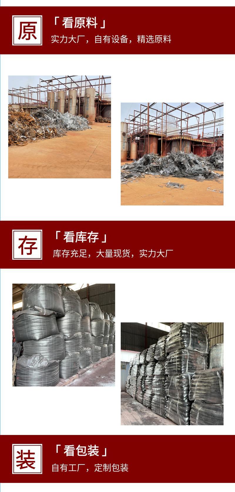 氧化铁黑2