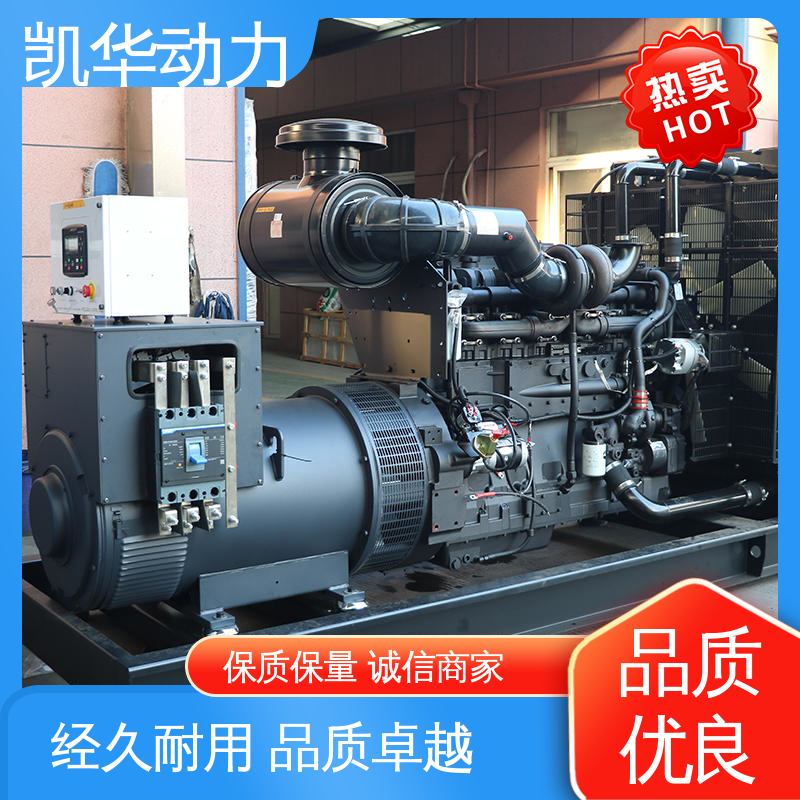 OEM授权 柴油发电机组 500kw 康明斯配凯华（开架） 适用范围广泛