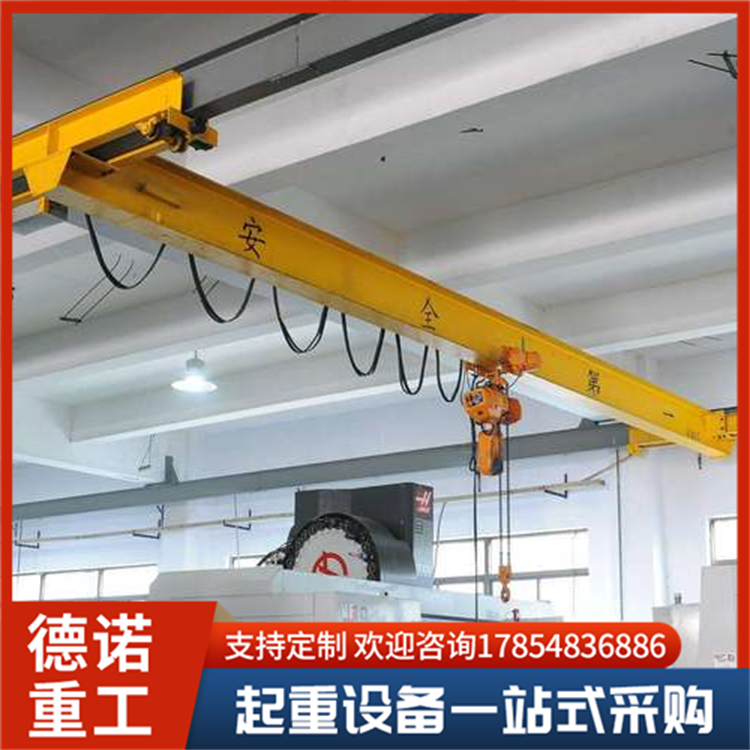 3吨5吨单梁悬挂起重机 起重设备 结构轻巧 德诺重工