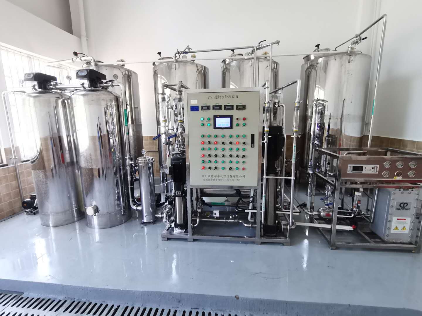 超纯水设备 沃特尔水处理 工业纯水机 电子反渗透水处理设备 可定制