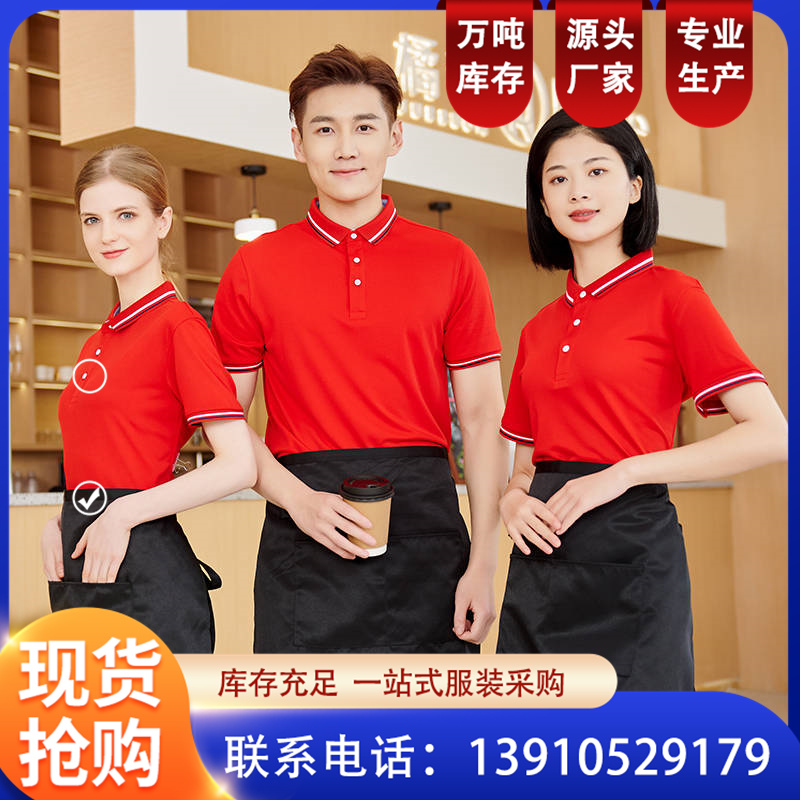 涤棉短袖工作服套装定制 工程汽修车间男女同款劳保服 恒伟