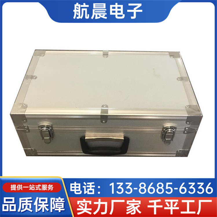 手提式铝制航空箱 防水防刮 轻音静滑 精密仪器箱 转动灵活 航晨