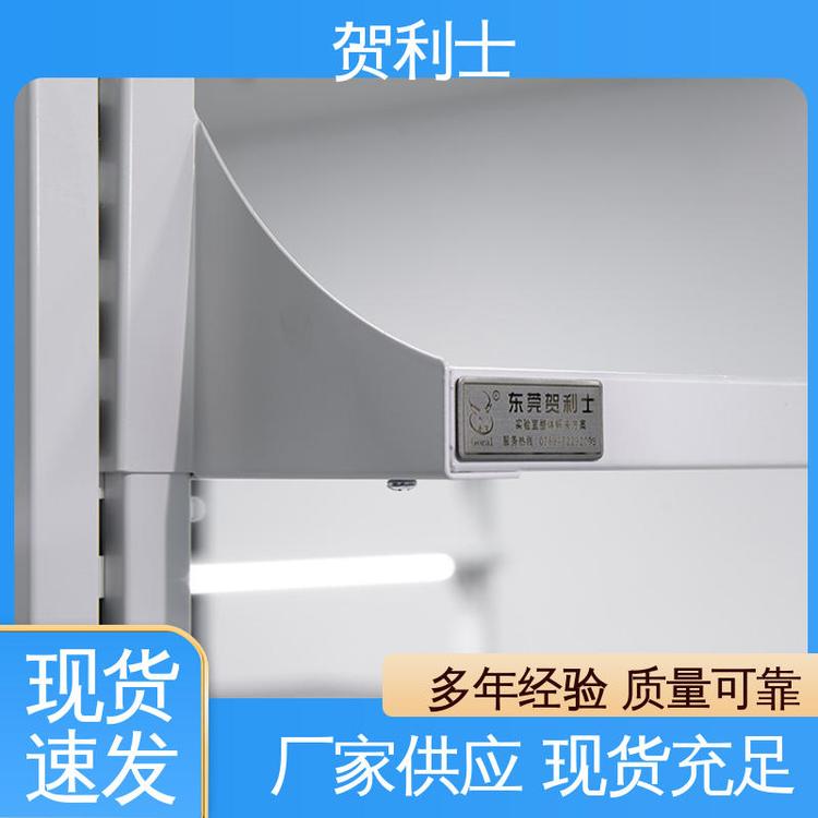 贺利士 服务优先 客户至上 耐高温 承重力强 全钢中央实验台