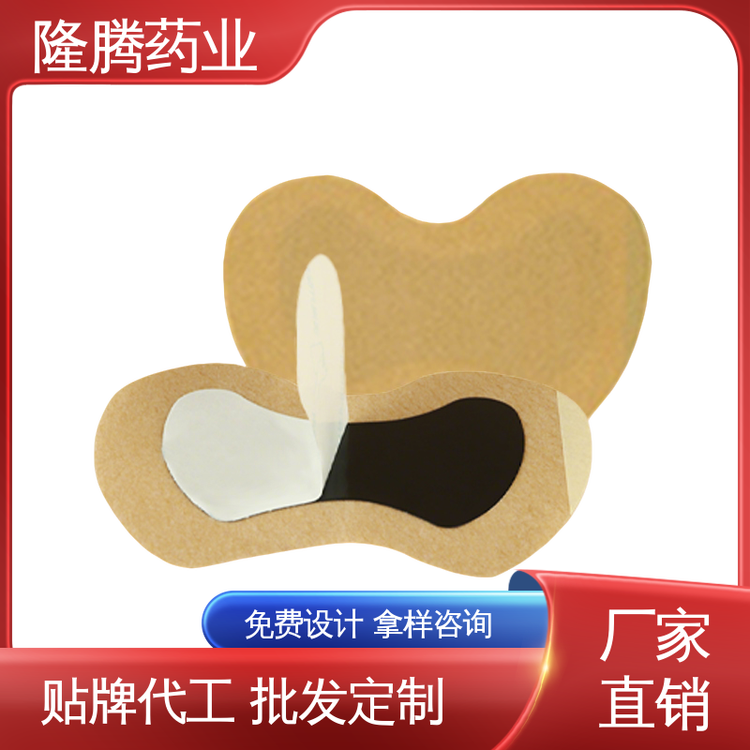 妇女贴 源头工厂 调理月经专用宫舒贴 品牌授权