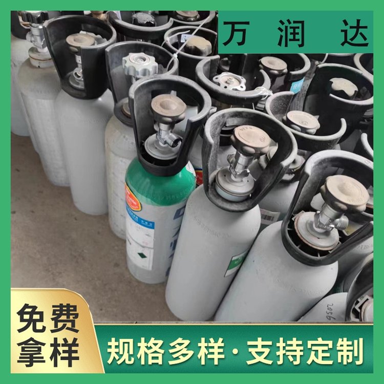 生产标准气体厂家 标气检验气钢铁行业混合标气 快速配货 万润达 g