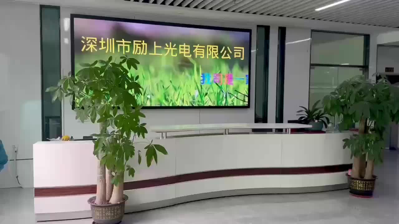 视频