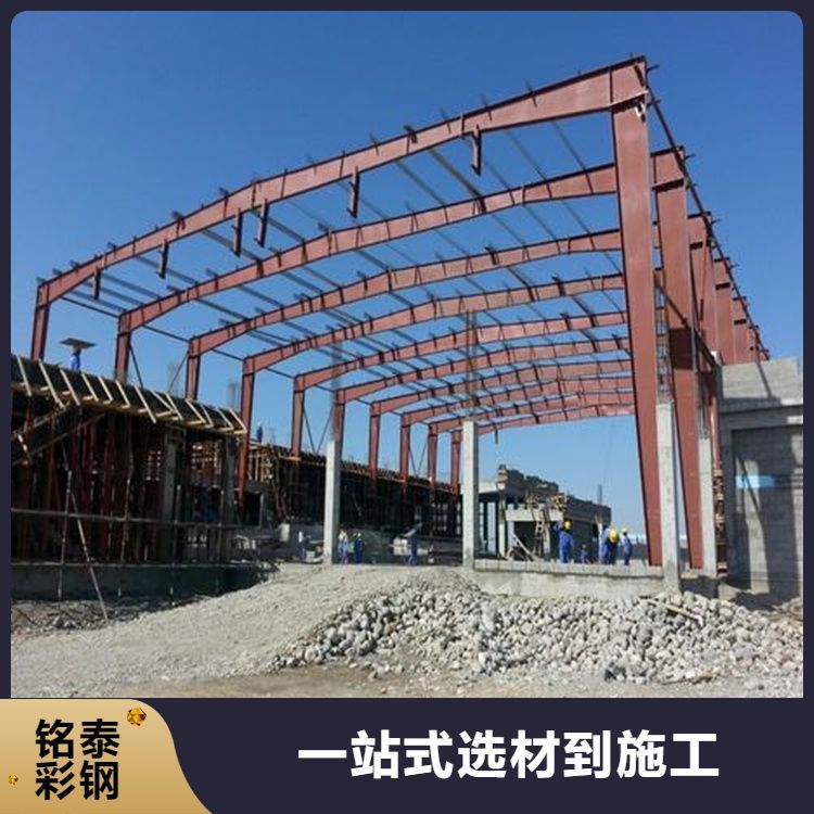 长 春钢结构 网架工程 因地制宜出方案 无中间商 铭泰彩钢