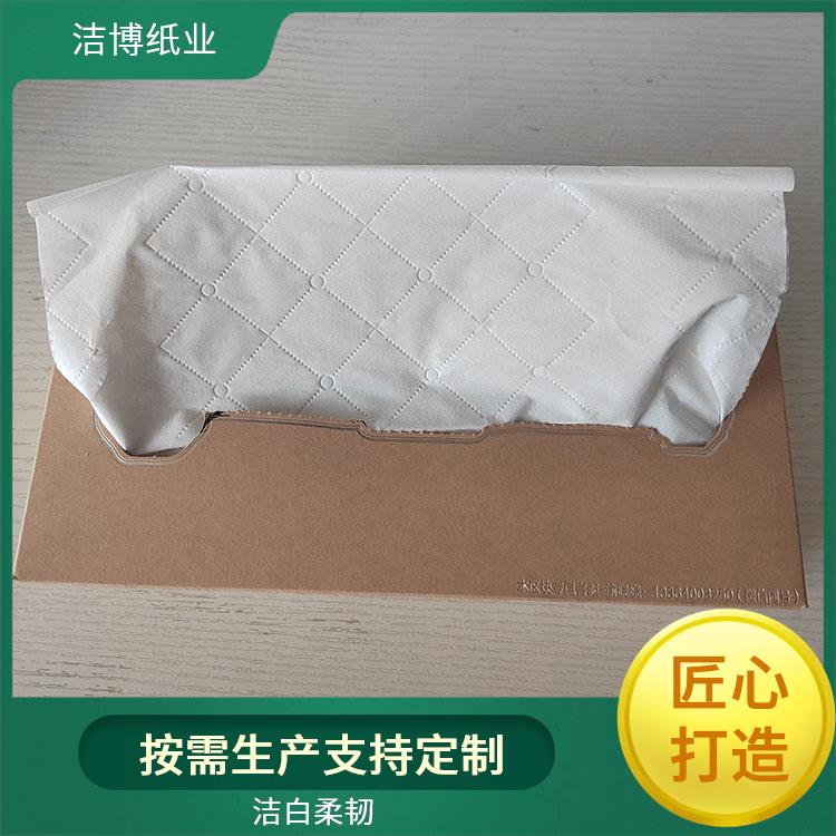 洁博纸业 适用于餐饮业 抽纸擦手纸 无中间商赚差价