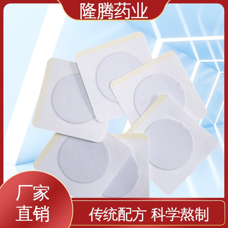小儿贴 OEM定制贴牌代加工 遗尿贴小孩夜尿漏尿 膏药贴 源头工厂