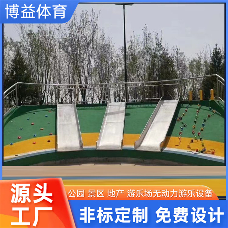 大型不锈钢平板滑梯 户外儿童无动力景区小区幼儿园游乐场滑滑梯
