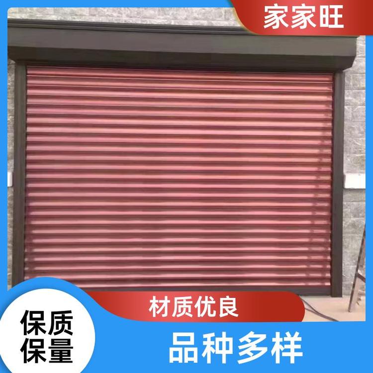 家家旺 西 安 铝合金电动卷闸门 别墅车库遥控升降 自动手动遥控可选