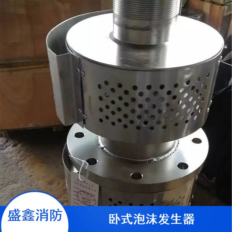 不锈钢PC24卧式泡沫发生器 盛鑫科技定制防水防潮消防储罐