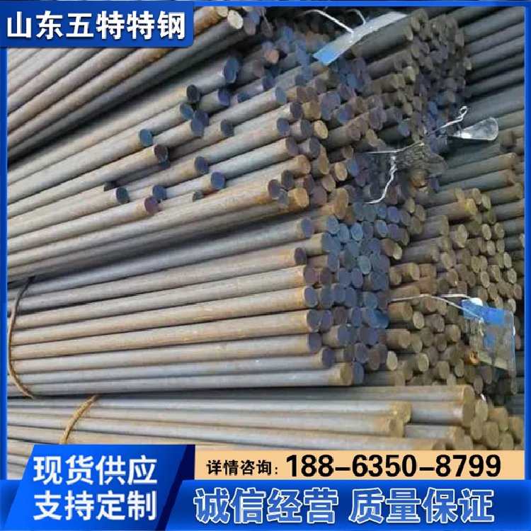 38CrSi圆钢 安装简捷方便 厂家供应大量现货 莱钢 耐腐蚀