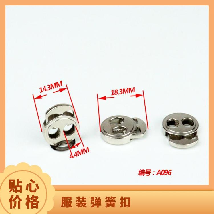 博易五金 服装弹簧扣 腰部调节 适应不同面料 现货直供
