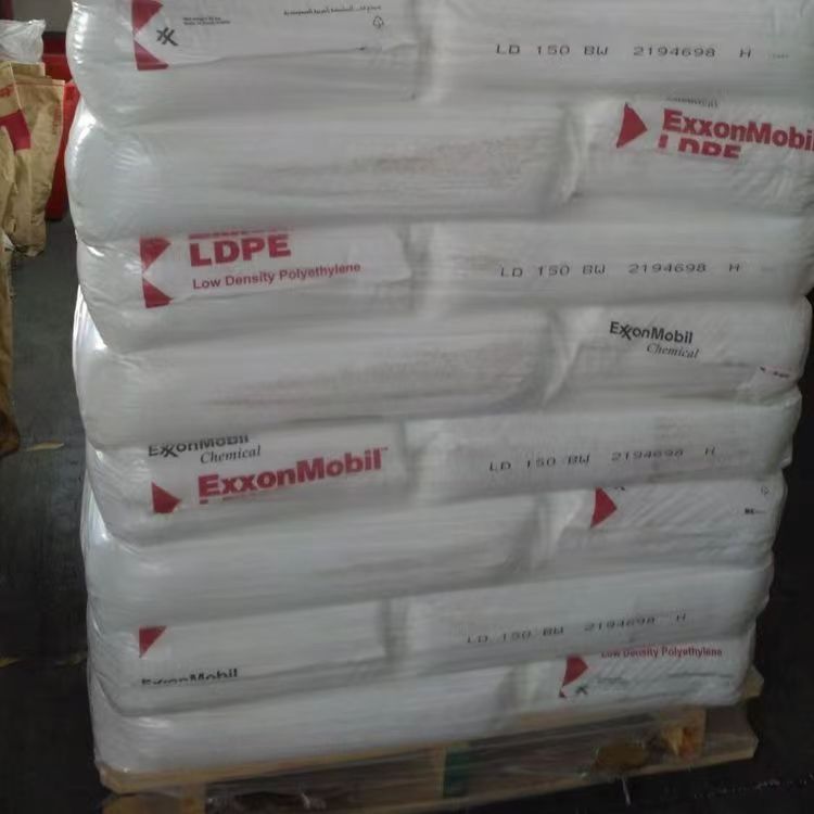 埃克森美孚LD 151GZ挤出级LDPE颗粒高清晰高刚性包装薄膜塑料颗粒