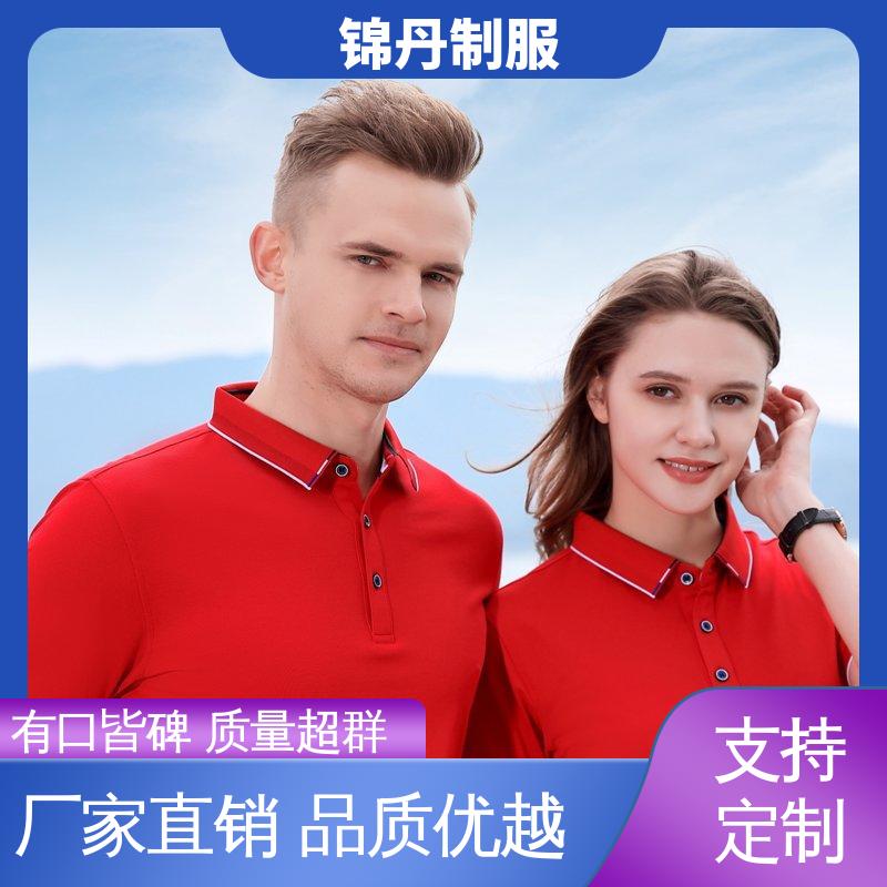锦丹 清 远 翻领polo衫 车间工作服 工装 免费印LOGO