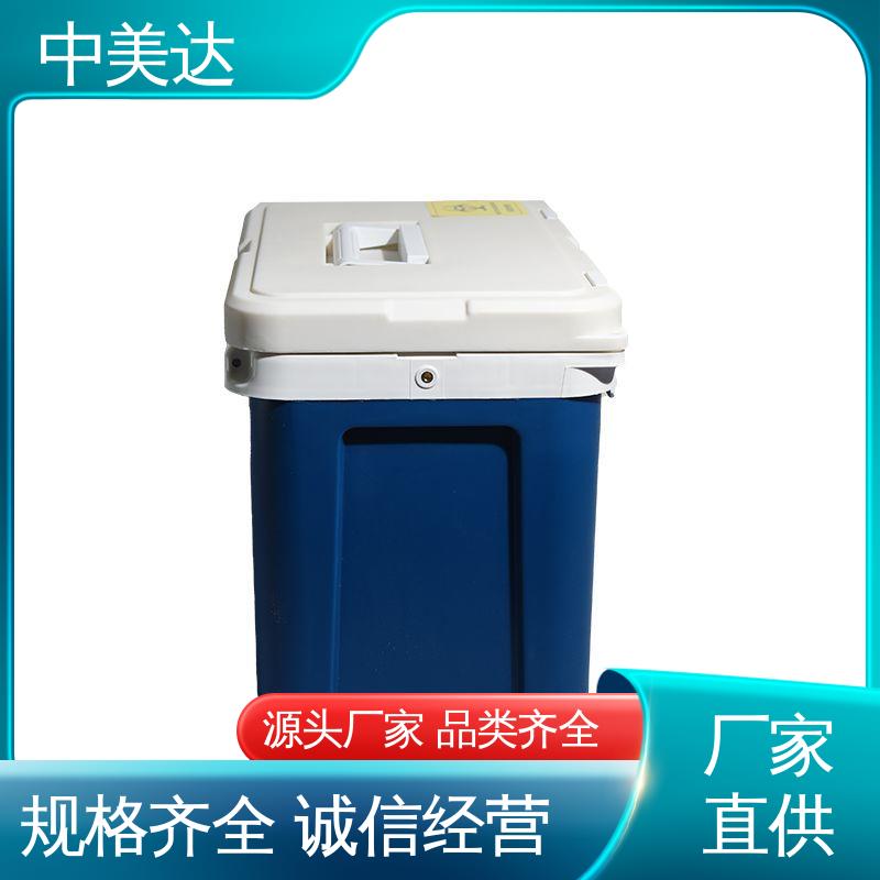 WYC-60便携式冷藏箱 药品保鲜专家 2-8度保温箱 耐磨耐腐蚀 中美达