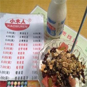 小木人冻酸奶