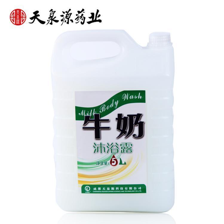 厂家货源沁肤嘉牛奶沐浴露 足浴城专用洗浴用品批发5L 沐浴露