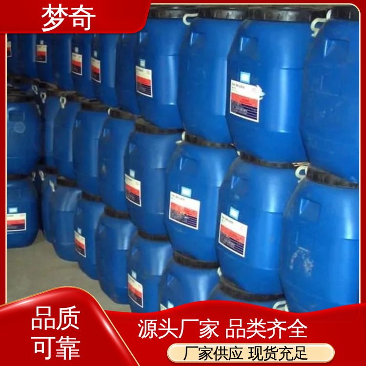 梦奇 3号白油厂商 库存充足 用于化纤 无色透明油状液体