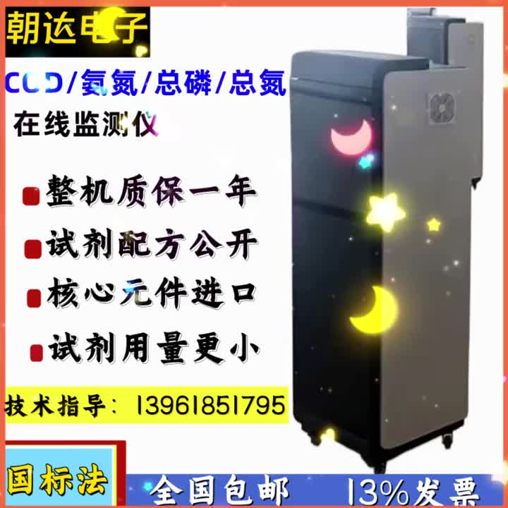 视频