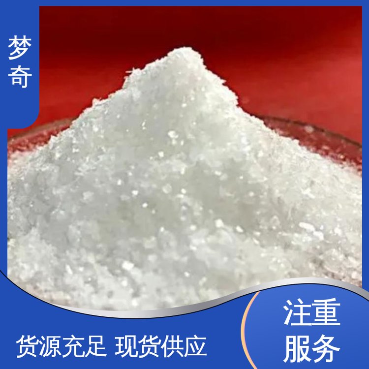 用作光敏剂起光固化作用 库存充足 安息香乙醚采购 梦奇