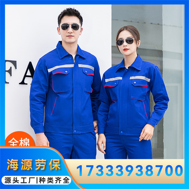 全棉吸汗春秋长袖工作服套装 车间厂服 劳保服 可定制