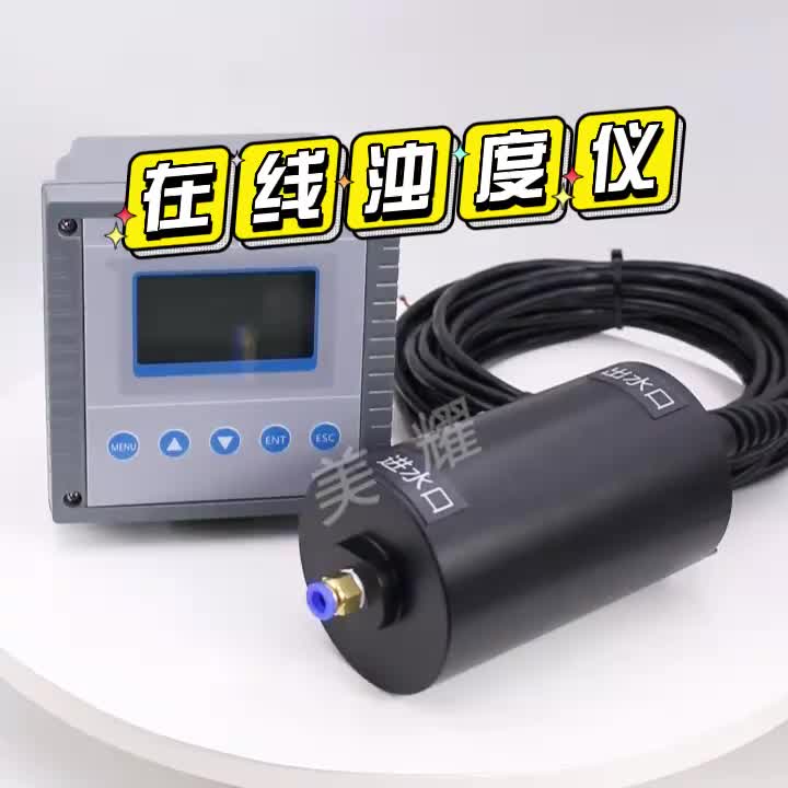 视频