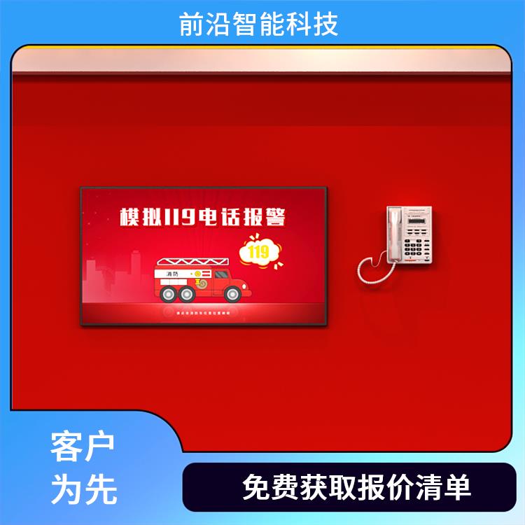 四警合一模拟报警系统 心肺复苏救助 消防训练设备 一站式服务
