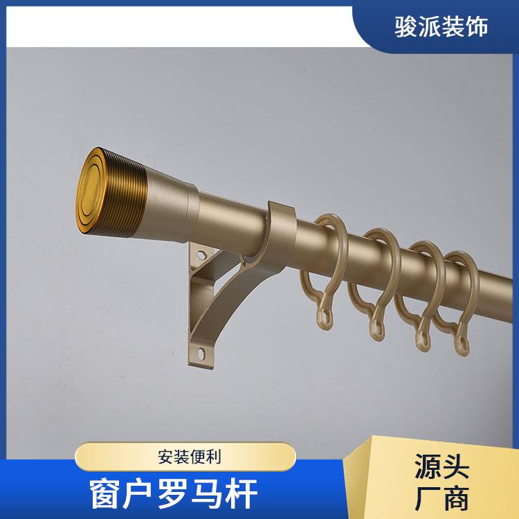骏派单杆罗马杆窗帘杆配件商业场所节省空间长期供应