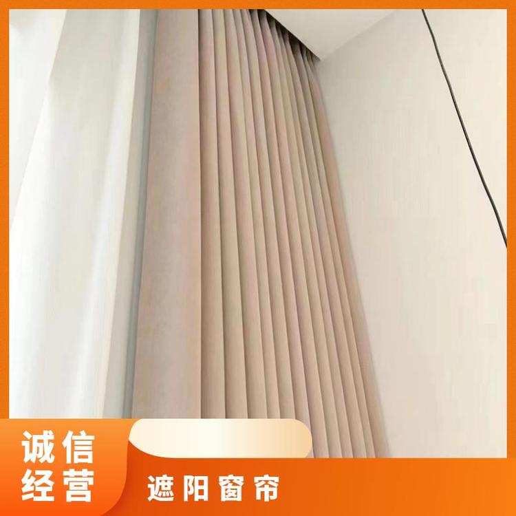北京周围办公窗帘定制 全城上门测量 款式多样 简奢布艺