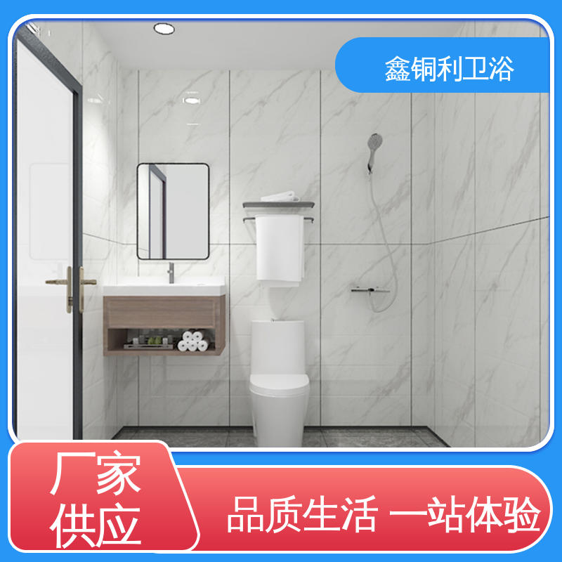 可承接工程 一体化整体卫浴 家用简易 货源充足 鑫铜利厂家