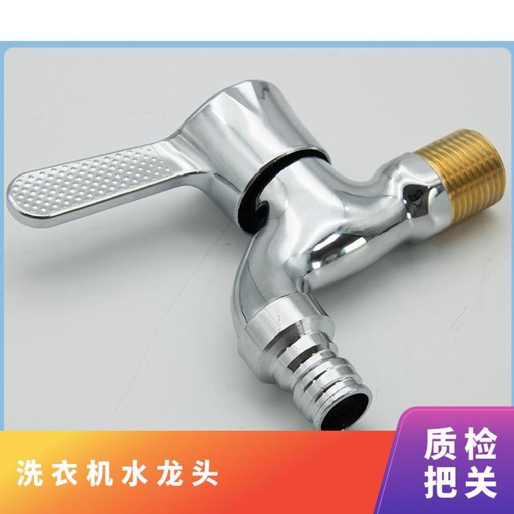 源思 洗衣机水龙头 嘴止水防漏水 广泛适配 易于拆卸