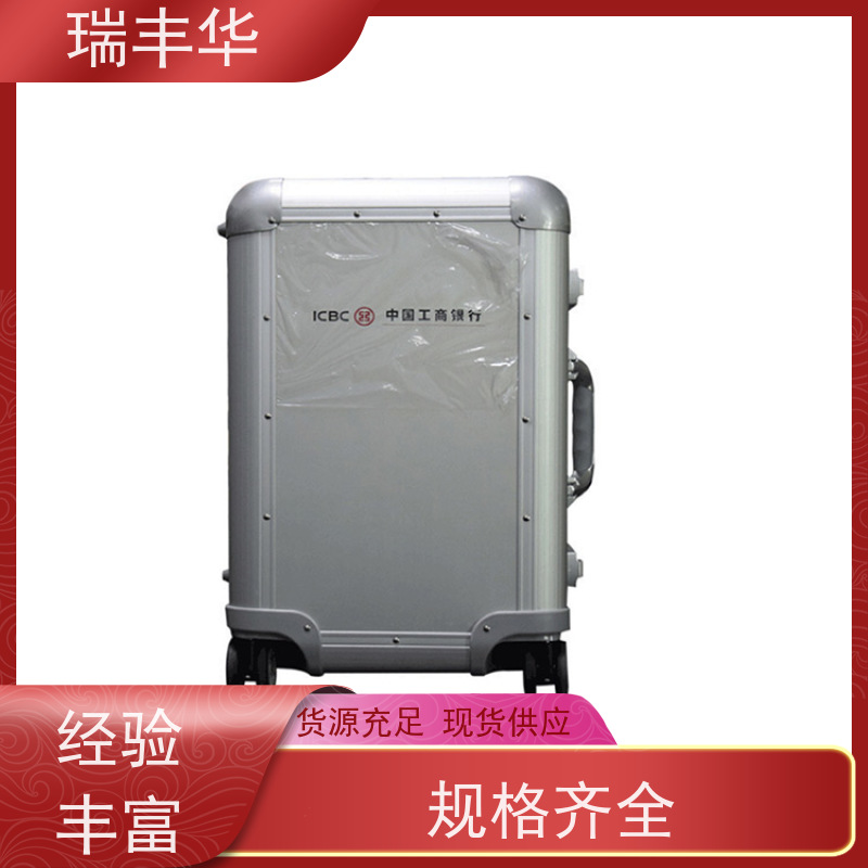 瑞丰华 防火阻燃 匠心品质 多功能 铝合金仪器箱