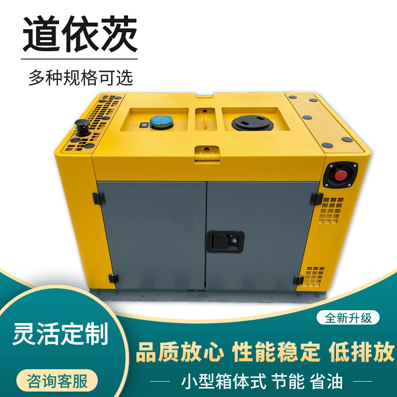 国三北内道依茨 涡轮增压50KW 60000W75KW静音柴油发电机组 六缸水冷